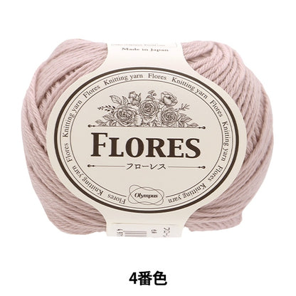 Herbst und WinterGarn "Flores 4. Farbe" Olympus