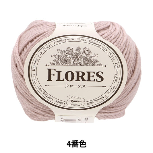 Herbst und WinterGarn "Flores 4. Farbe" Olympus