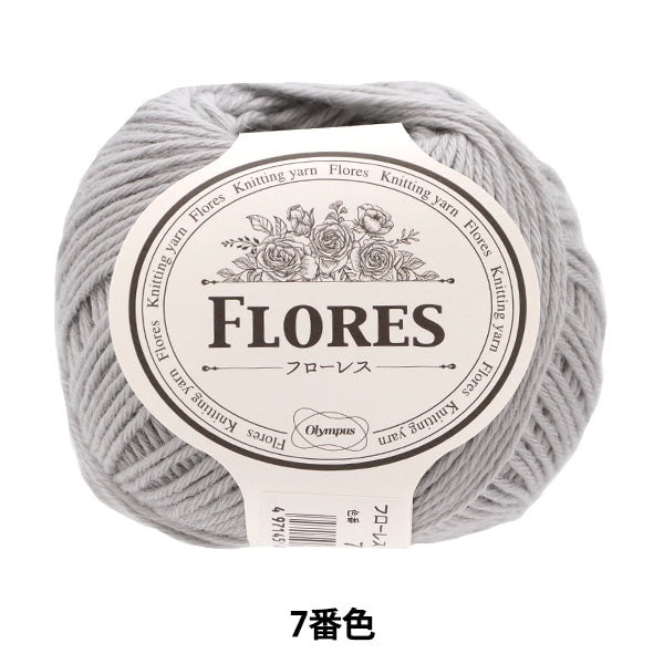 Herbst und WinterGarn "Flores 7. Farbe" Olympus