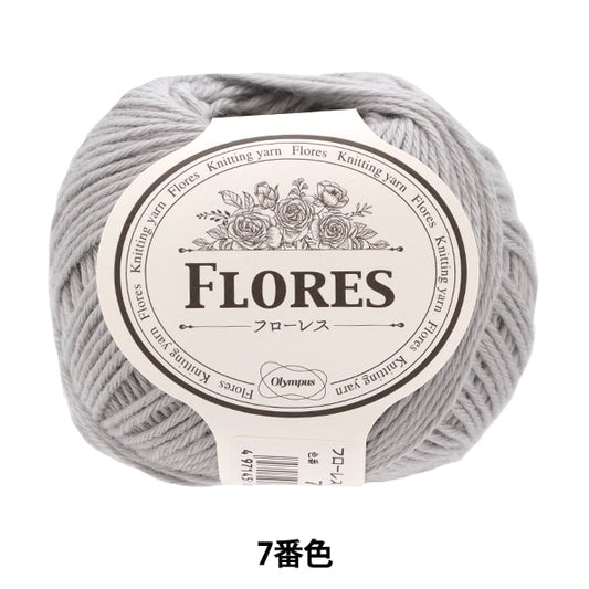 Осень и зимаПряжа "Флорес 7 -й цвет" Olympus
