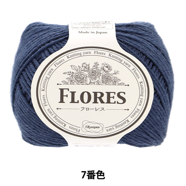 Herbst und WinterGarn "Flores 8. Farbe" Olympus