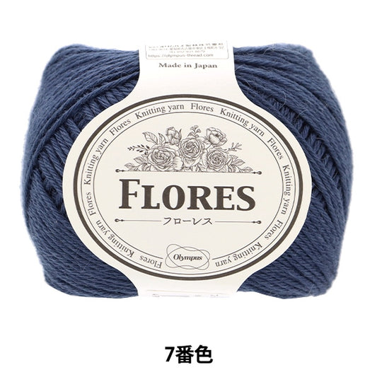 Herbst und WinterGarn "Flores 8. Farbe" Olympus