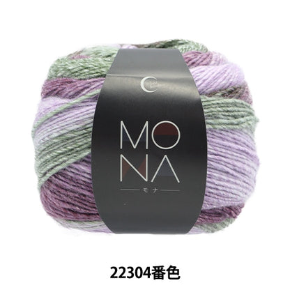 Lana autunno / inverno "Mona (Mona) 22304 Color" World Festa Festa