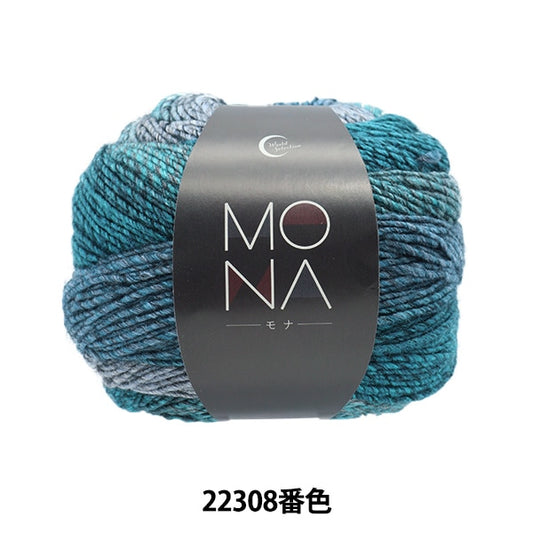 Fall / Winter Wool "Mona (Mona) 22308 No."