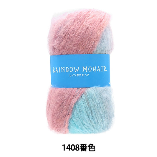 Autumn / Winter Wool "Rainbowmhair 1408 No."