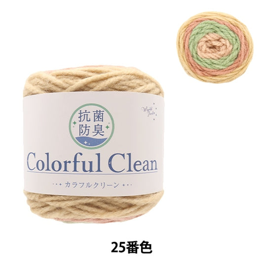 Yarn "Antibacterial Colorful Clean 25th color" WORLD FESTA World Festa