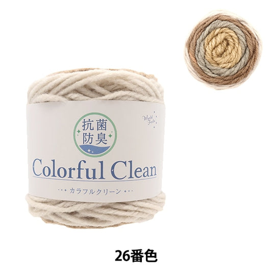 Yarn "Antibacterial Colorful Clean 26th color" WORLD FESTA World Festa