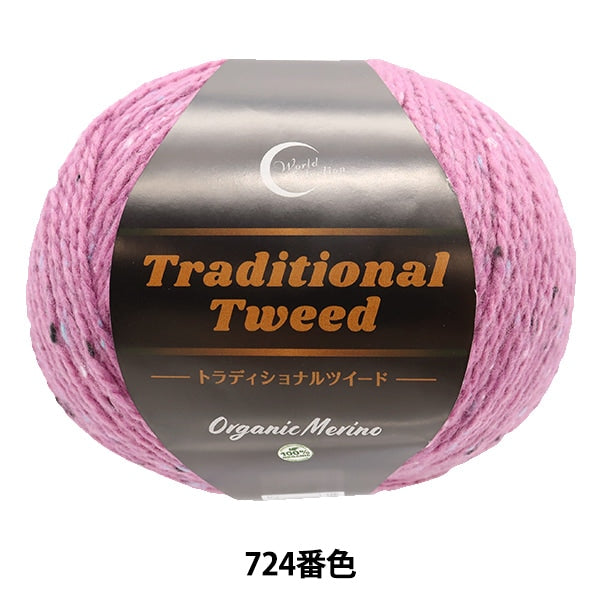 Herbst / WinterhaarGarn "Traditional Tweed 724 Color" World Festa World Festa