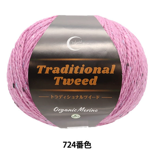 Herbst / WinterhaarGarn "Traditional Tweed 724 Color" World Festa World Festa