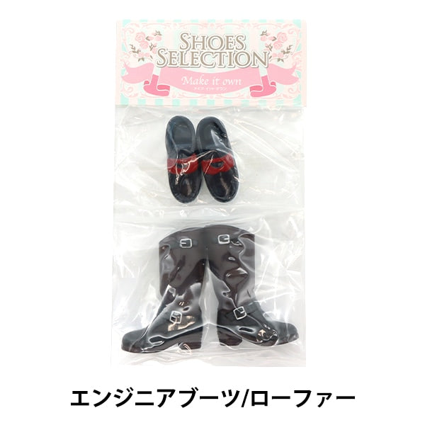 Suministros de muñecas "Boots y mocasines de ingeniero Pullip Blue MS-010" Groove