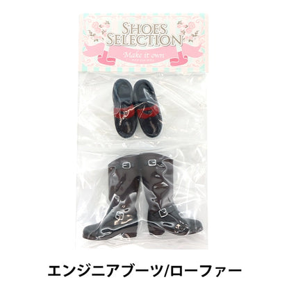 Puppenversorgungen "Pullip Engineer Boots & Slaafers Blue MS-010" Groove