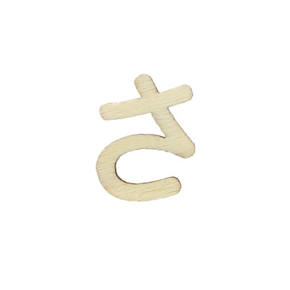 Cuttercharakter "Hiragana NAT-020" Eruberu Elbert