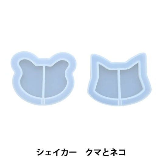 Resin Mold "Silicon Mold Shaker Kuma / Cat 10-3551" Tokyo trade