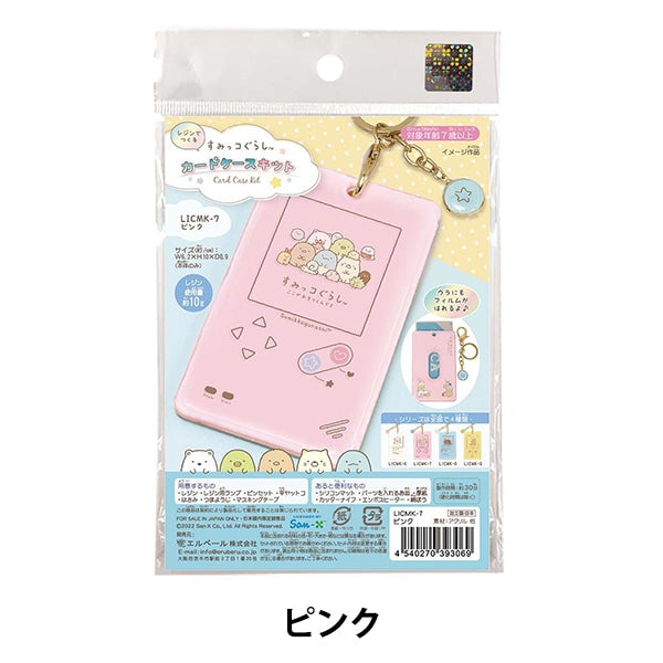 Kit resina "Sumikogurashi Case Case Pink Licmk-7"