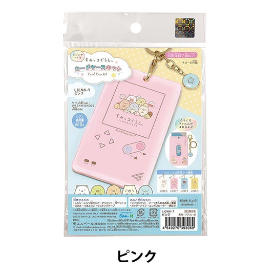 Harzkit "Sumikogurashi Card Case Pink LICMK-7"