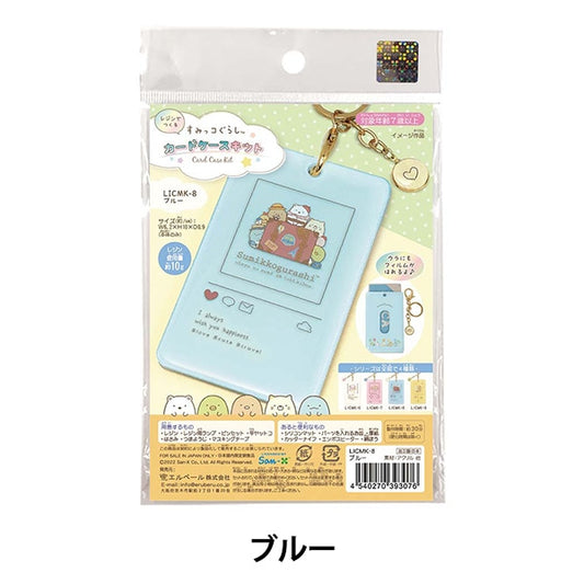 Kit de resina "Sumiko Gurashi Card Case Blue Licmk-8"