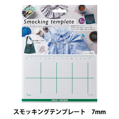 Template "Smocking Template 7mm 57-783" Clover