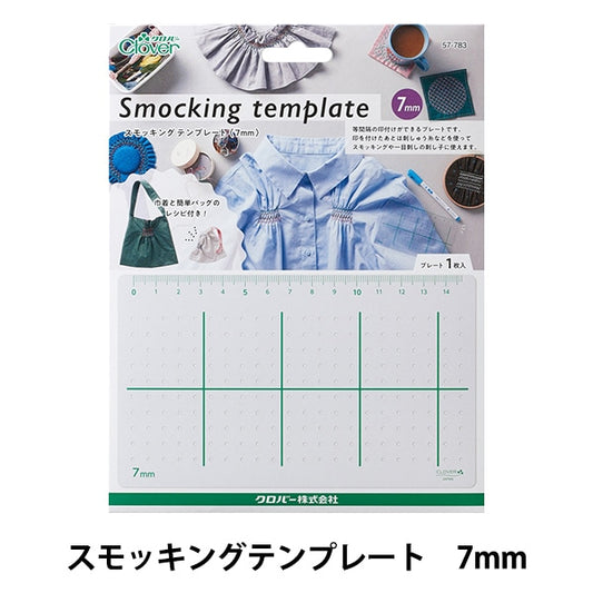 Vorlage "Smocking-Vorlage 7mm 57-783" Klee Klee