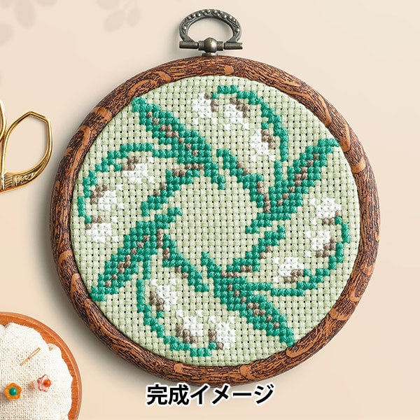 刺繡套件“交叉針奇套件和植物Suzuran 7561” Olympus