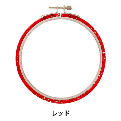 Stickrahmen "Sabae Stickrahmen Red Saba04-RE" DMC DWHM Sea