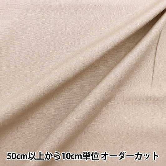 [From quantity 5] Fabric "Color Broad Solid color YKB-50"