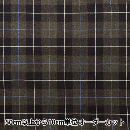 [From quantity 5] Fabric "TR Tartan Silky Brushed Check Navy TRC8001-01"