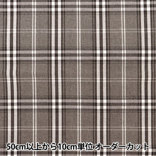 [Aus Menge 5] Stoff "Tr Tartan bürstet bürstisch schwarze TRC8001-02"