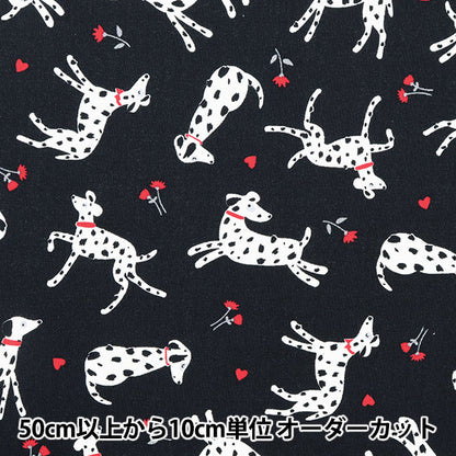 [الكمية من 5] الأقمشة "USA Cotton Loyal Dog أسود CX10628-BLACK"