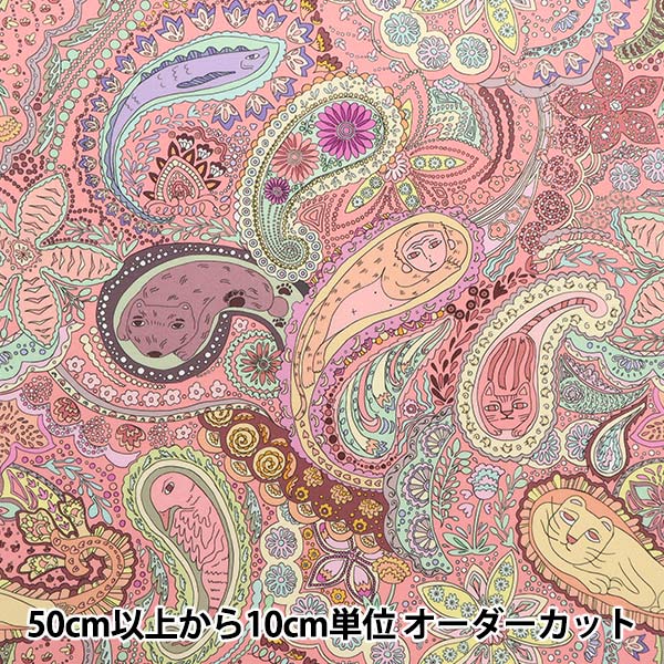 生地\柄から探す\ペイズリー – Yuzawaya