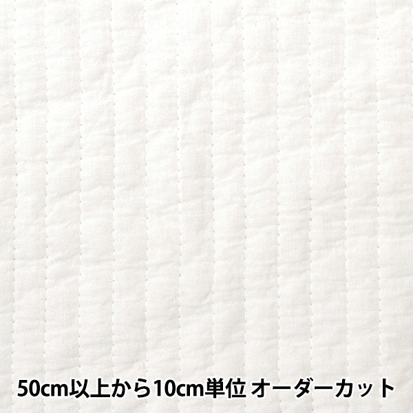 [From quantity 5] Fabric "Nuance Quilt White Q-IBUL-1OW"