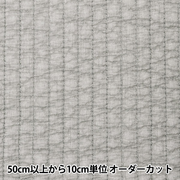 [From quantity 5] Fabric "Nuance Quilt Gray Q-IBUL-1GL"