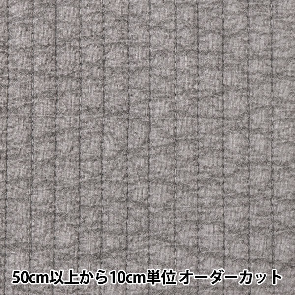 [From quantity 5] Fabric "Nuance Quilt Dark Gray Q-IBUL-1DGL"