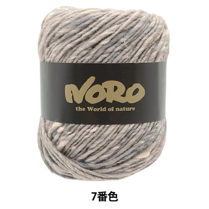 Fall and winterYarn "Aya Tsumugi 7th color" Hideaku Noro Noro