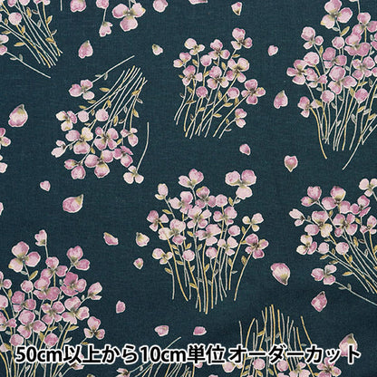 [From quantity 5] Fabric "MOMEN-T moment cotton linenSheeting Sumire Black 148-1255-I4]