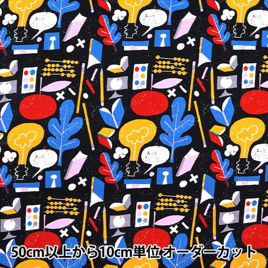 [From quantity 5] Fabric "Kippis (Kippis) Oxford Education Black KPO-63A]