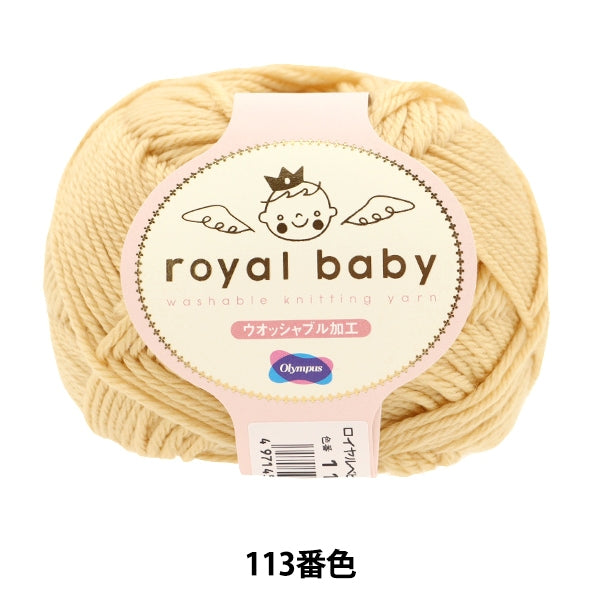 Детские волосыНитки "Royal Baby 113 Color" Olympus