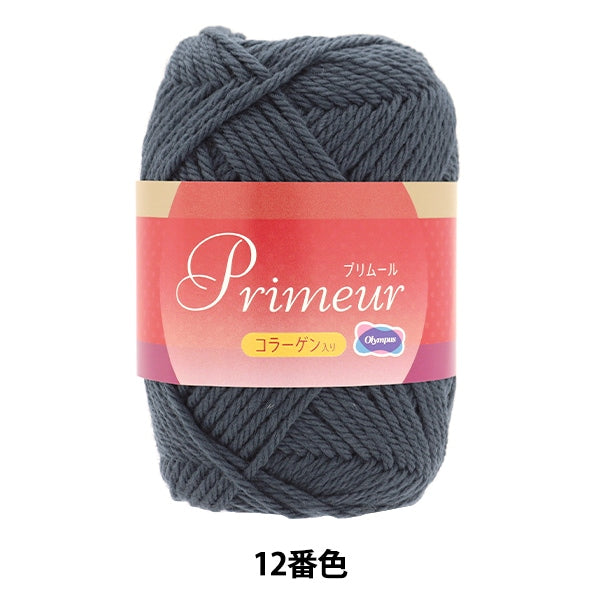 秋冬毛糸 『プリムール 12番色』 Olympus オリムパス
