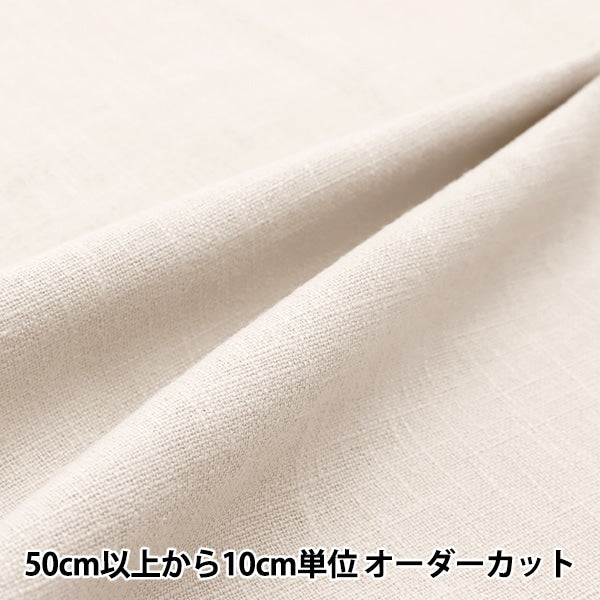 [From quantity 5] Fabric "Hemp Slab Natural K-DENIM-100"