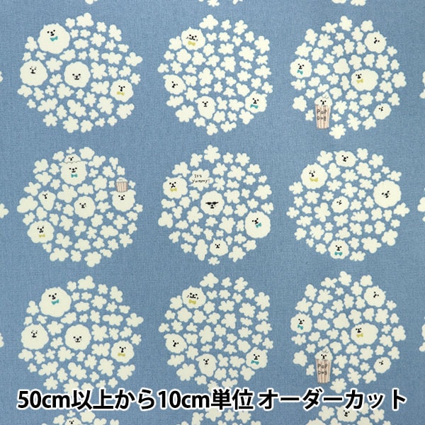 [From quantity 5] Fabric "10th Canvas Laminate Pop Corn Dog R-KTS6615-B" COTTON KOBAYASHI