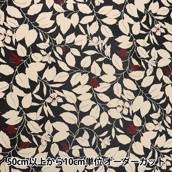 [De la quantité 5] Tissu "Twill Wood et motif floral Modèle noir R-KOSP5541-E" Coton Kobayashi Cotton Kobayashi Kobayashi.