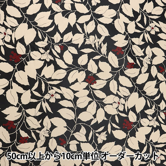 [From quantity 5] Fabric "Twill laminated wood and floral pattern black R-KSP5541-E" COTTON KOBAYASHI