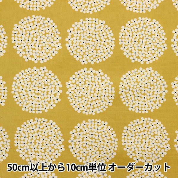 [Aus der Menge 5] FOLFE "10. Canvas Laminat Hordrangea Yellow R-up5553-H" Cotton Kobayashi Cotton Kobayashi Kobayashi.