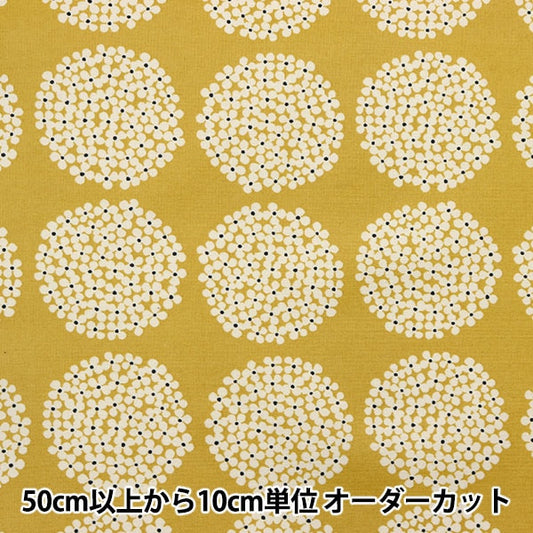 【数量5から】 生地 『10番キャンバス ラミネート あじさい イエロー R-UP5553-H』 COTTON KOBAYASHI コットンこばやし 小林繊維