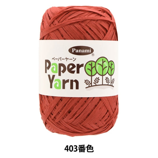 Пряжа для рукоделия «Бумажная пряжа 403 цвет» Panami Panami Takagi Fiber