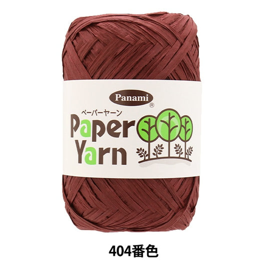 Пряжа для рукоделия «Бумажная пряжа 404 цвет» Panami Panami Takagi Fiber