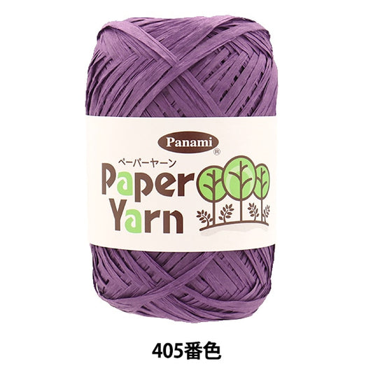 Пряжа для рукоделия «Бумажная пряжа 405 цвет» Panami Panami Takagi Fiber