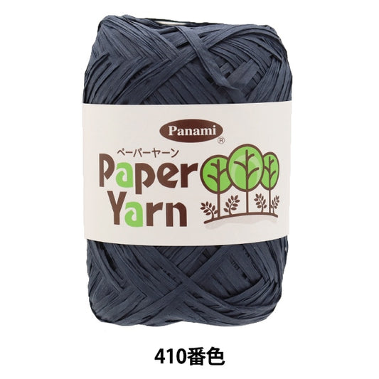 Пряжа для рукоделия «Бумажная пряжа 410 цвет» Panami Panami Takagi Fiber