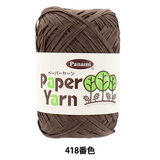 Пряжа для рукоделия «Бумажная пряжа 418 цвет» Panami Panami Takagi Fiber