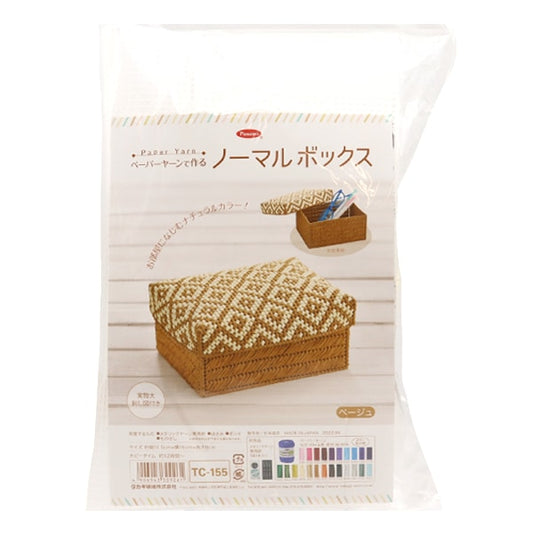 Handicraft kit "Normal Box beige TC-155" Panami Panami Takagi fiber