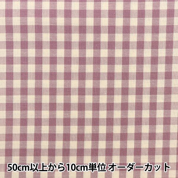 [From quantity 5] Fabric "Gingham check of dull color color (large) pink 14300-3-3"